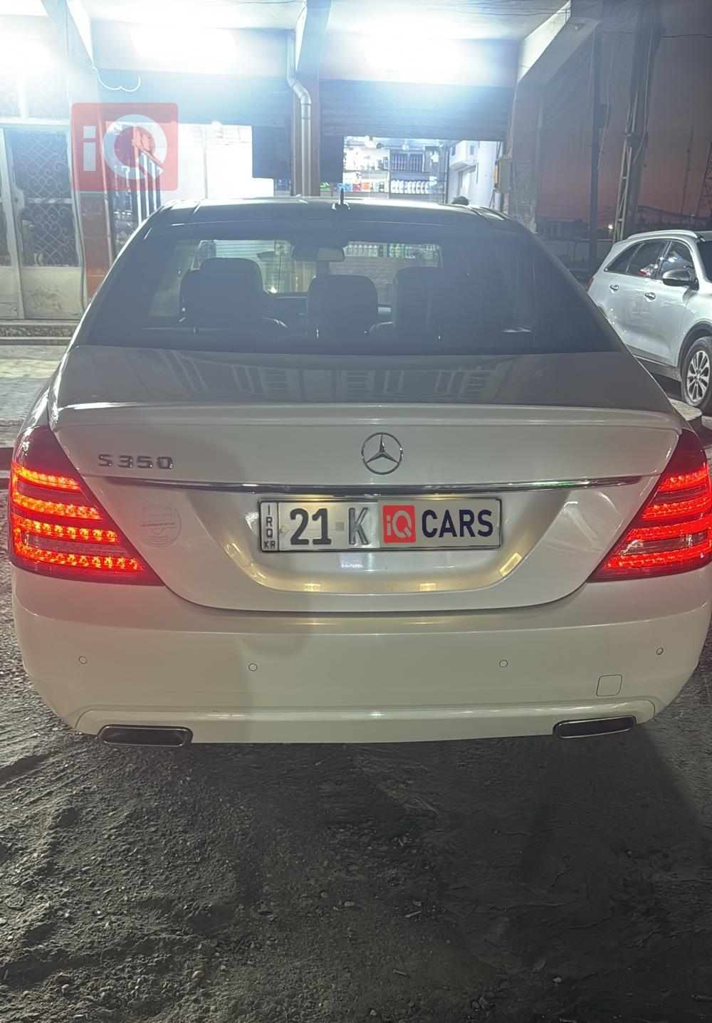 مرسيدس بنز S-Class